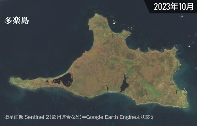 北方領土に新たな湖か 歯舞・色丹で地盤沈下進む 衛星画像分析、東方沖地震が影響：北海道新聞デジタル