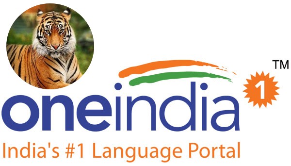 Oneindia News - On the #InternationalTigerDay, interesting